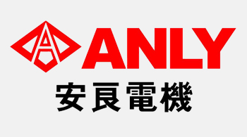 安良電機